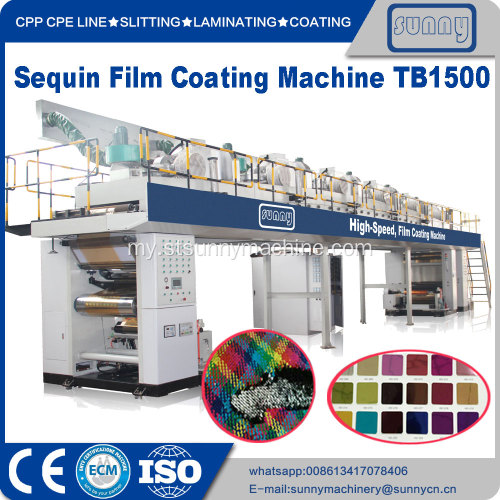 မြန်နှုန်းမြင့် Sequin film Coating Machine